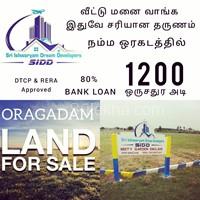 1200 sqft Plots & Land for Sale in Oragadam