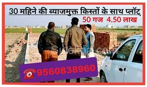 450 sqft Plots & Land for Sale in Sector 145