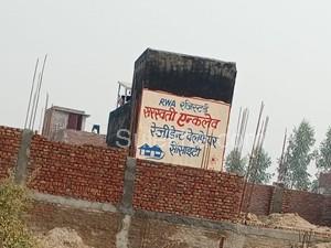 660 sqft Plots & Land for Sale in Sector 138