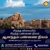 25 Cent Plots & Land for Sale in Siruganur