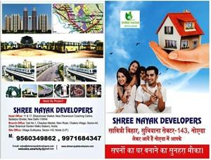 540 sqft Plots & Land for Sale in Sector 140A